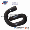 E2055 Railway Clip for Rail Fastening System, E2055 Manufacture Railway Clip, E2055 Price of Railway Clip